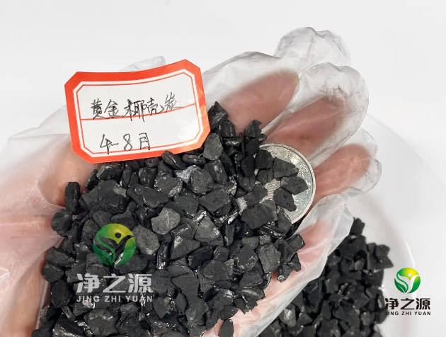 如何判斷活性炭的質(zhì)量好壞？